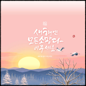서울시 안심소득 홈페이지