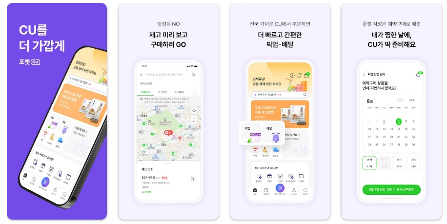종량제 봉투 파는곳 완벽 정리