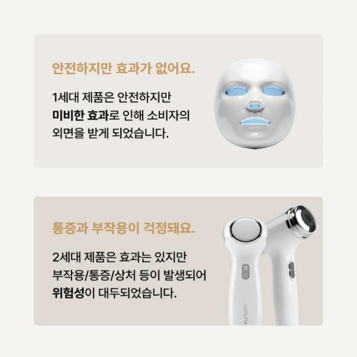 톰 더글로우 내돈내산 후기 가격 효과 부작용 사용 방법