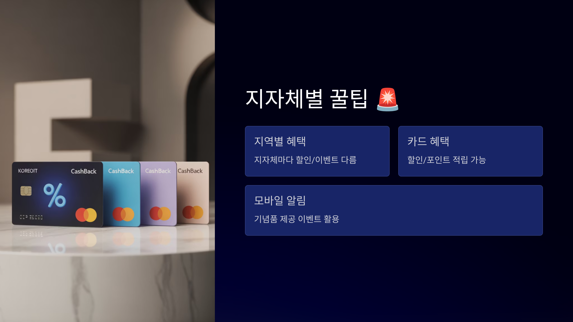 이택스(etax.seoul.go.kr)