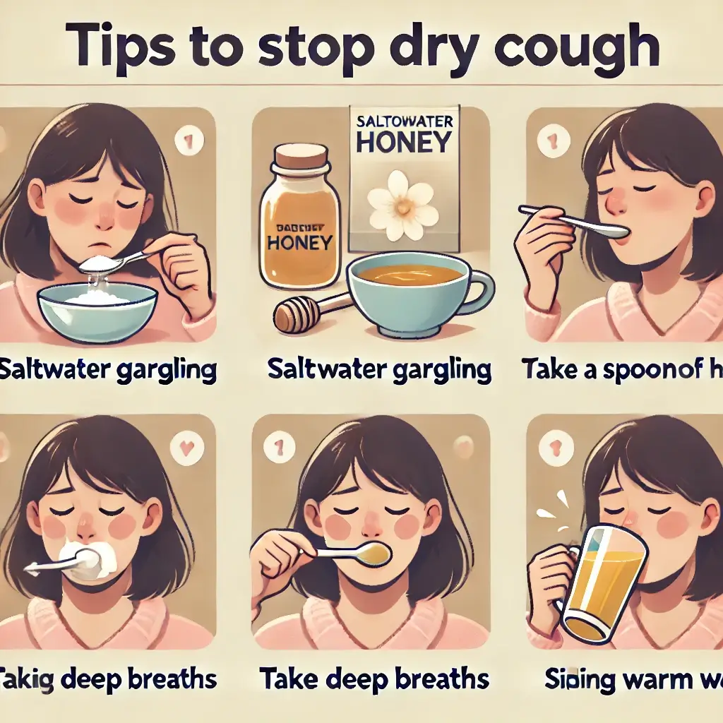 마른기침을 멈추는 방법