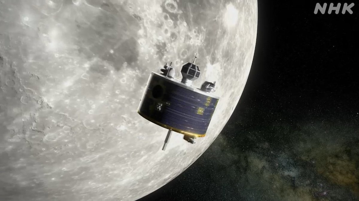 제13호 과학위성 히텐