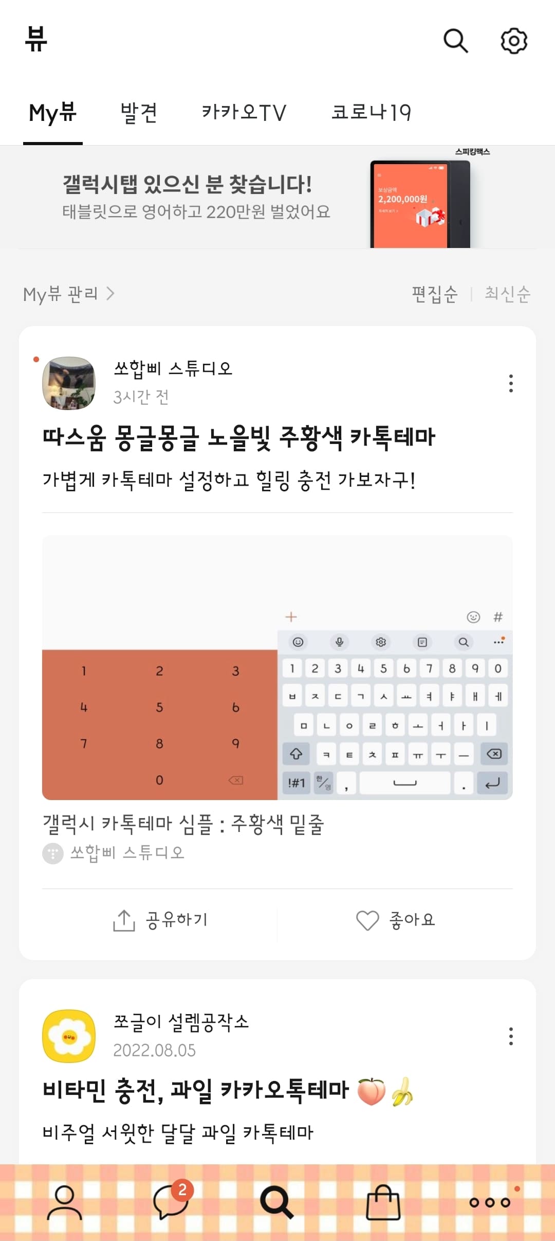 뷰