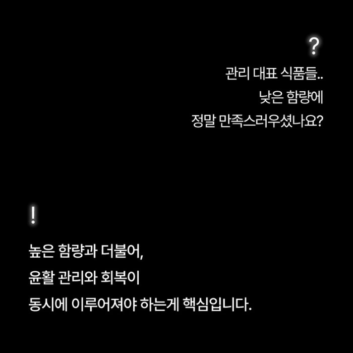 셀로비스 콘드로이친 내돈내산 후기 부작용 성분 효능 가격 복용법