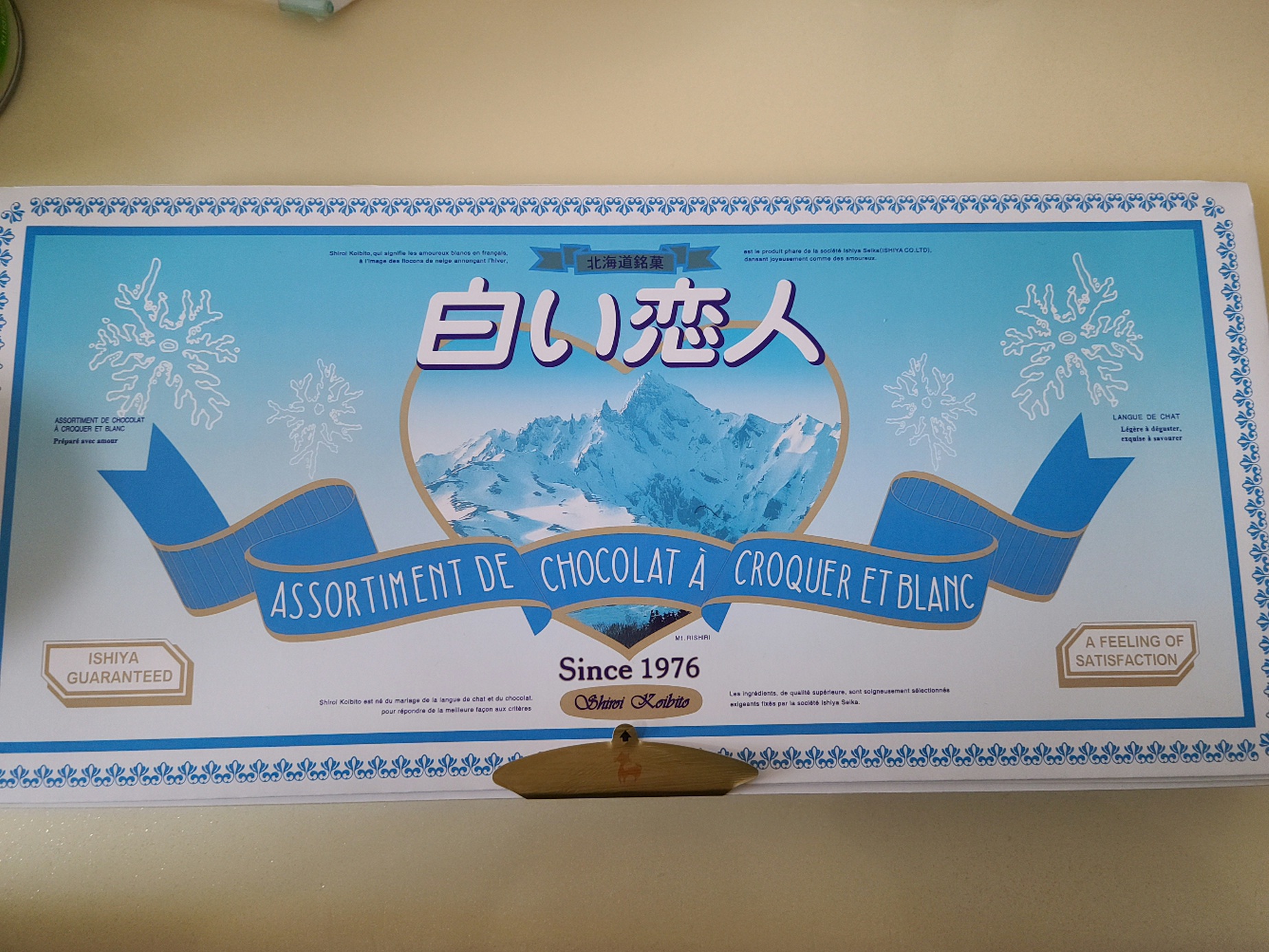 나리타공항면세점추천선물3-시로이코이비토