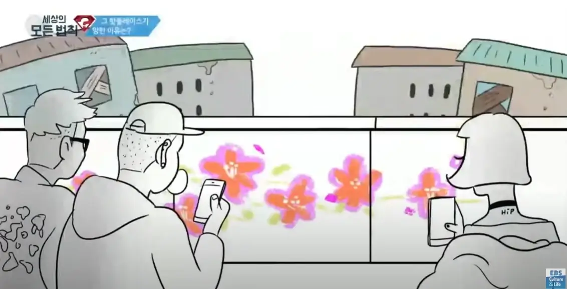 젠트리피케이션-원인