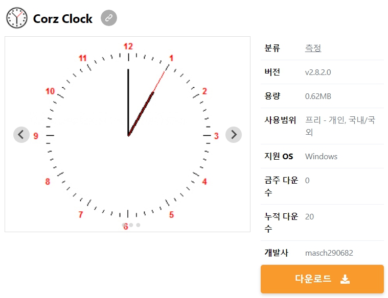 Corz-Clock