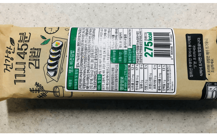 다노샵-땡초비건김밥