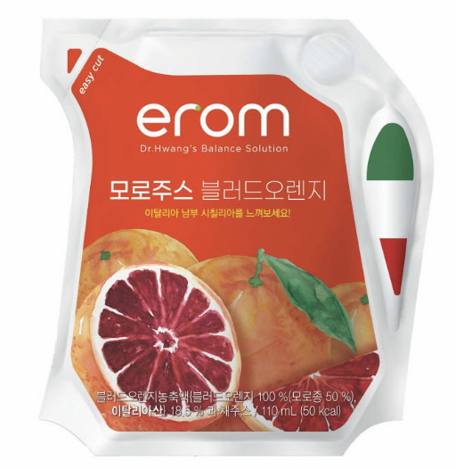 모로오렌지 보충제 이미지