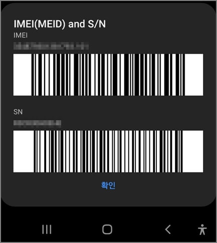 키패드로 확인하기