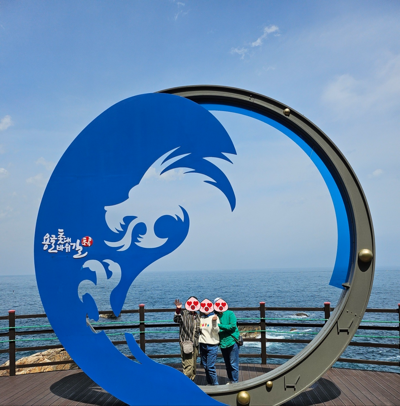 이미지-alt-태그-용굴촛대바위길