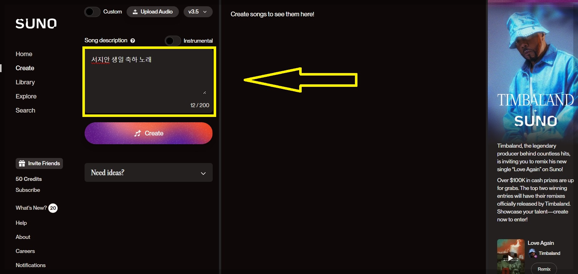 생일 축하 노래 만들기