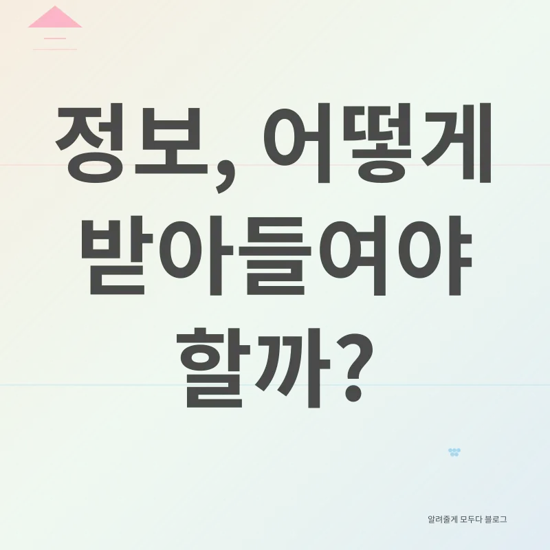 계엄령 오보_3