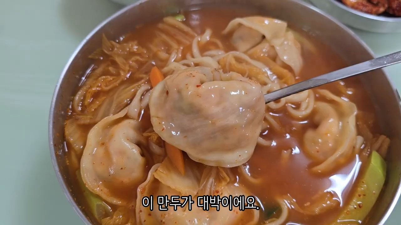 만두를 하나 들어 올린 모습이에요. 피가 두툼해서 더 먹음직스러워요.