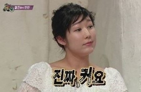 사유리 이상민