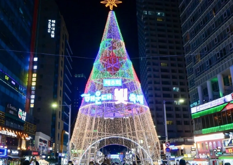 부산 해운대 빛축제