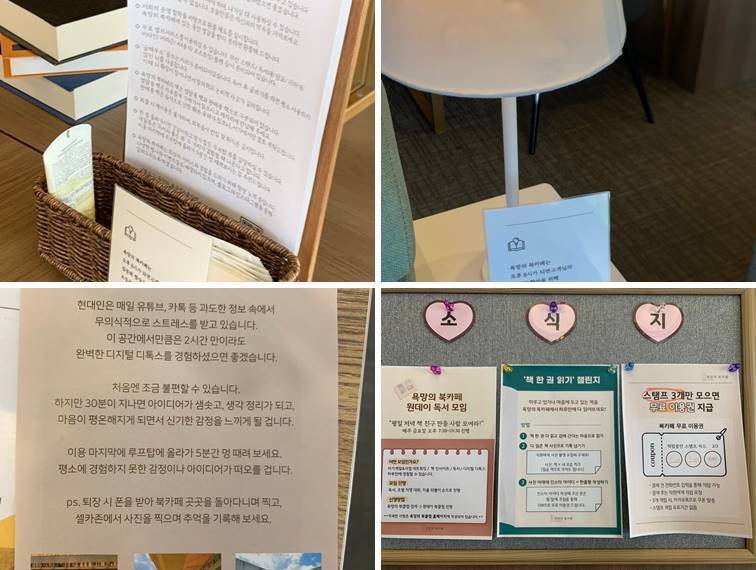 내부 관련 이용 안내문