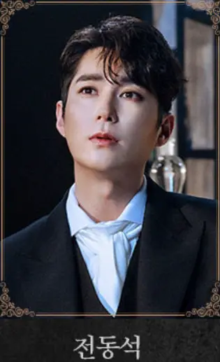 뮤지컬 지킬앤하이드 예매 팁 Jekyll & Hyde