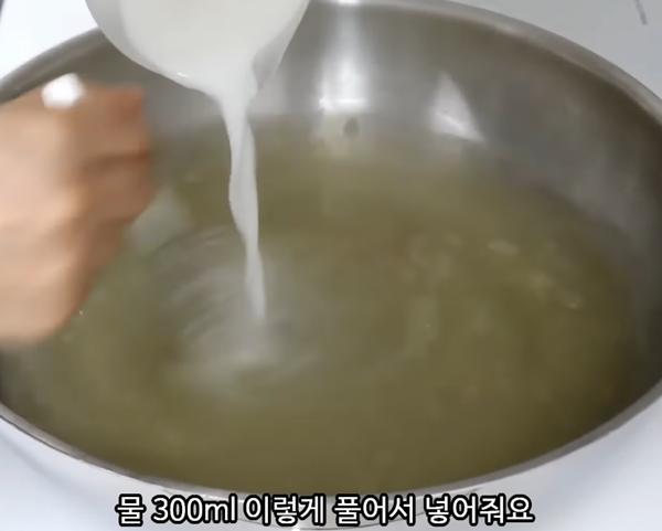 총각김치 육수 만들기 썸네일