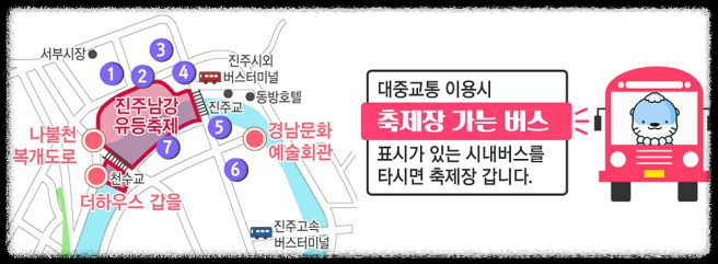 진주 남강 유등축제 2024 , 구경할거리, 먹거리, 주차 꿀팁 총정리