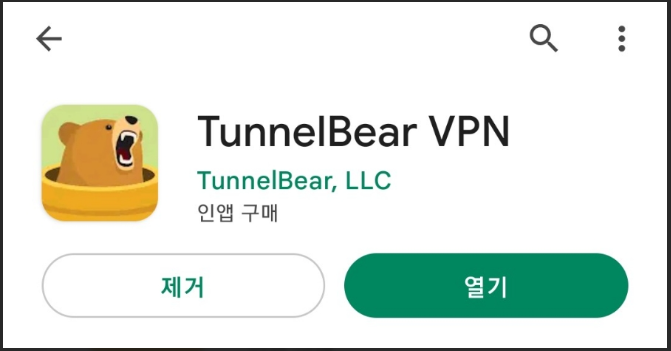 렌페 예약 방법