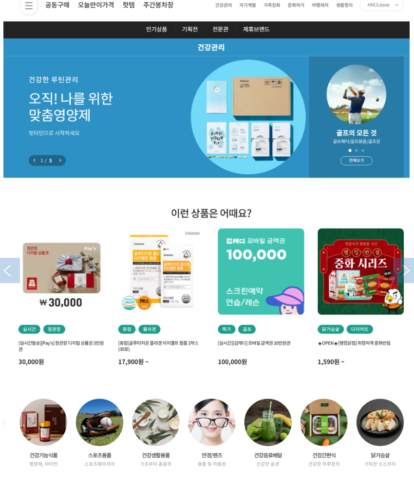 경기도 청년 복지포인트 3차 신청