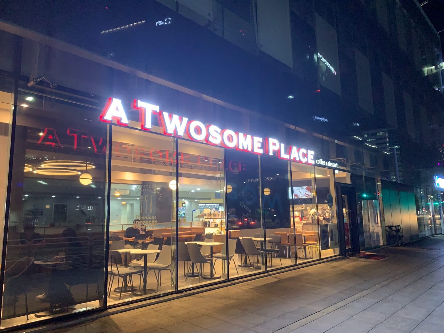 투썸플레이스할인