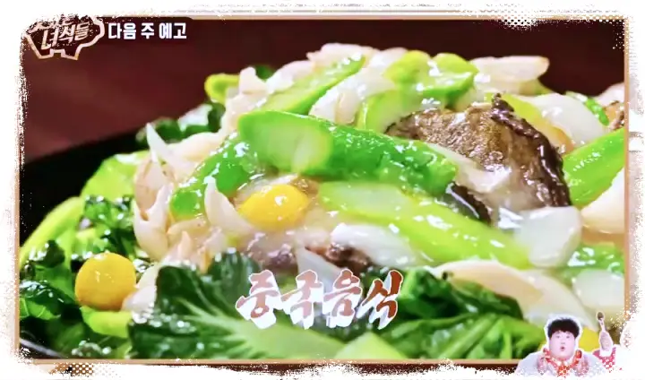 맛있는녀석들 제372회 중국집 짬뽕 간짜장 짜장면 탕수육 양장피 난자완스 유부튀김 멘보샤 맛있는녀석들 맛집 소개