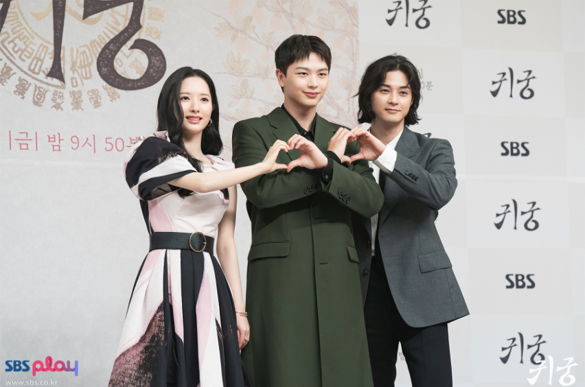 귀궁 김지연 김영광 등장인물·인물관계도·방송시간 총정리