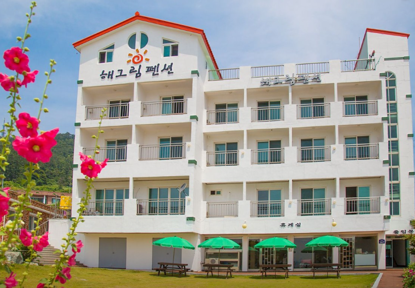 보길해그림펜션