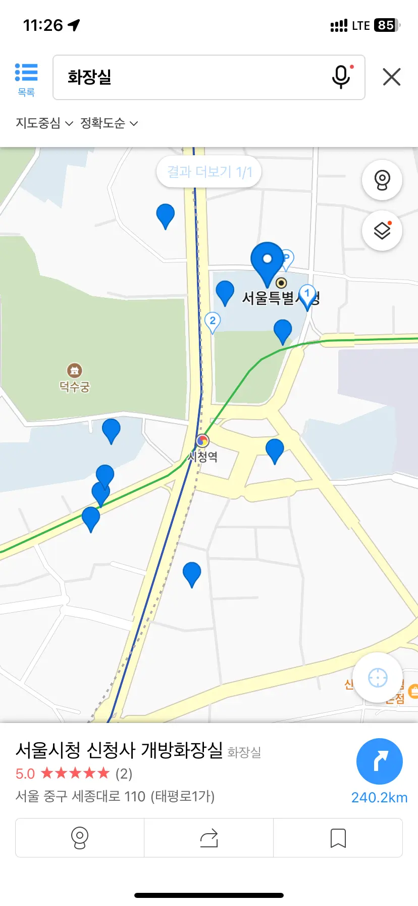 카카오맵 다음지도 근처 화장실 검색