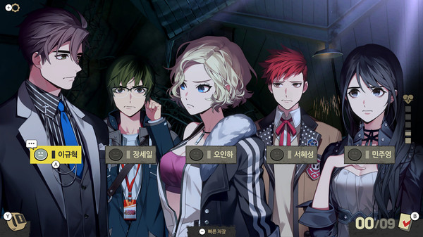 베리드 스타즈 호감도