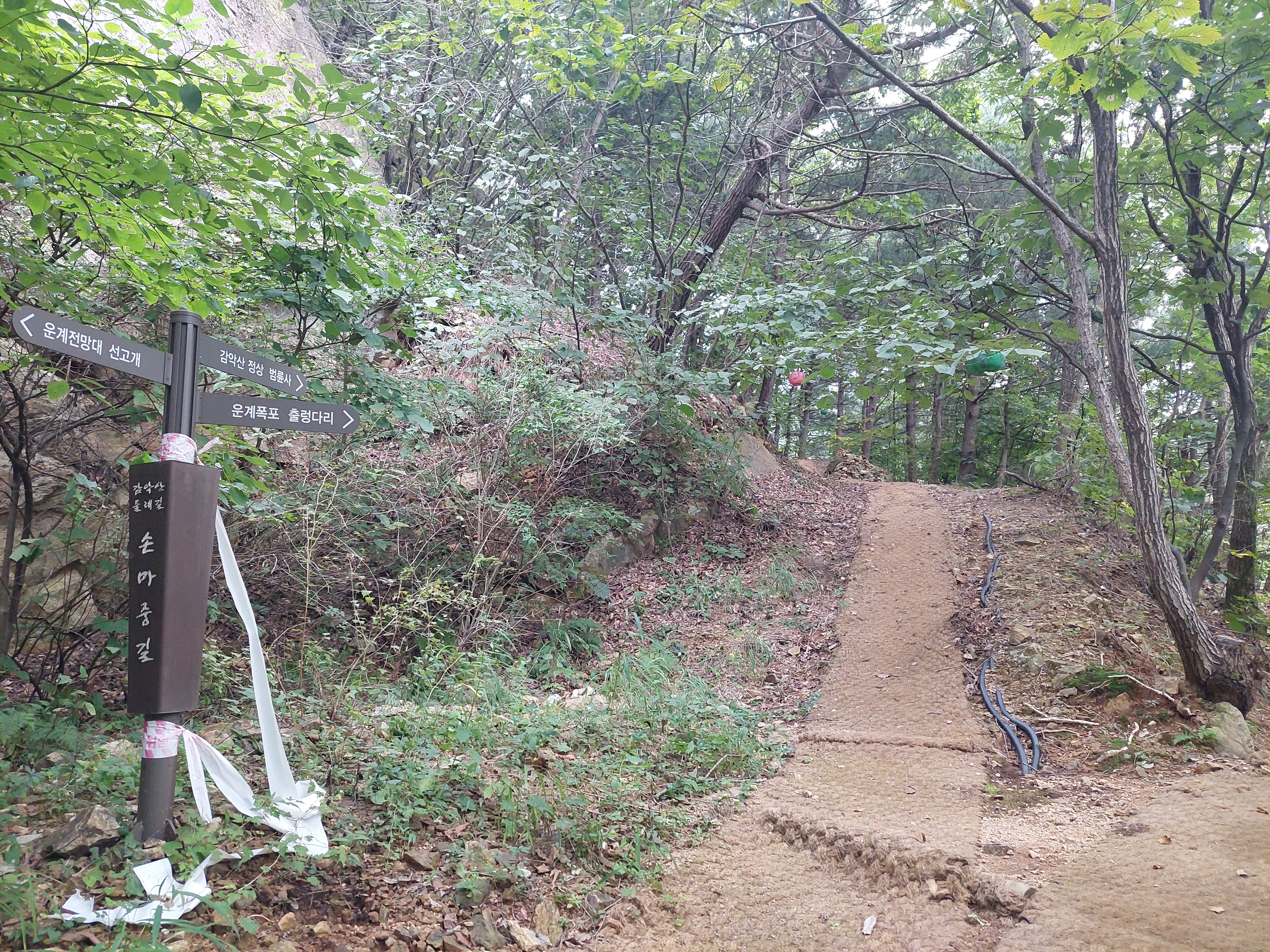 감악산