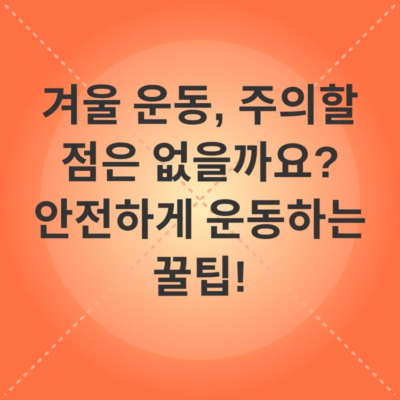 정전기 청소포_1_subsection