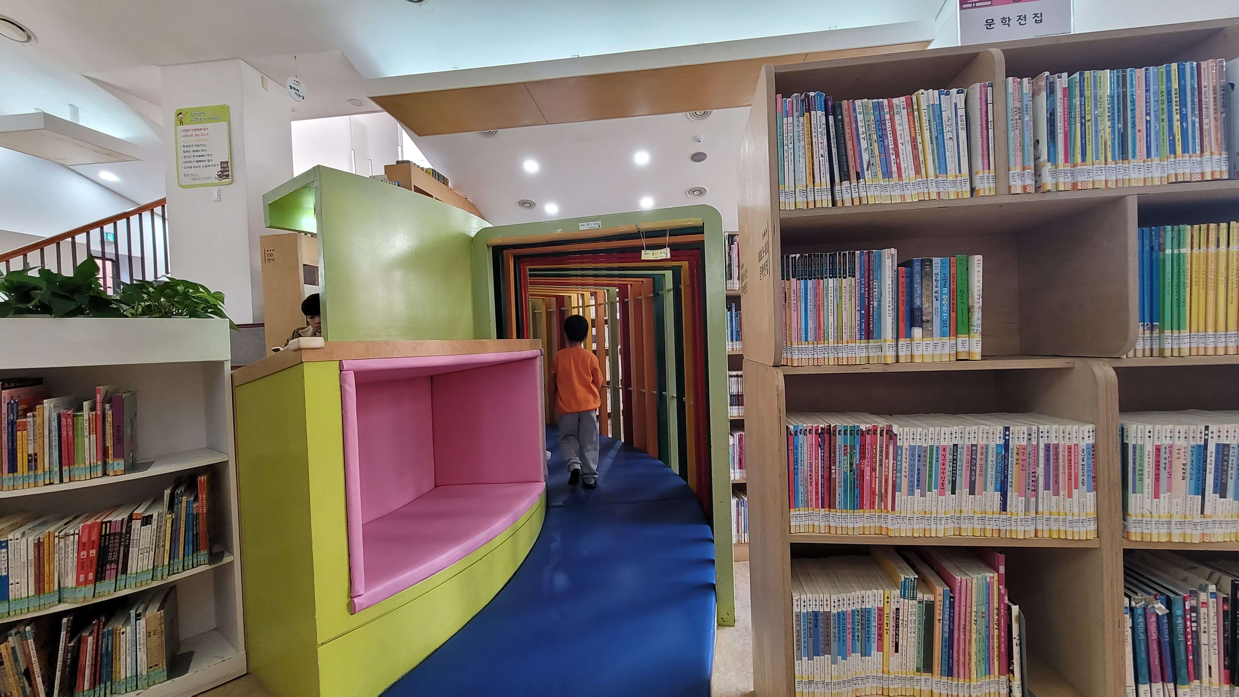 김해 장유 기적의도서관 / 주말 가족 나들이 장소