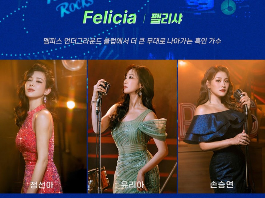 멤피스 뮤지컬 티켓팅