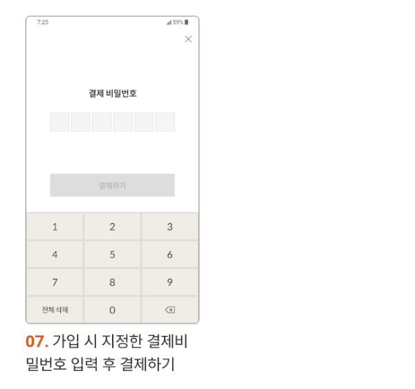 금 실물인출하는 방법