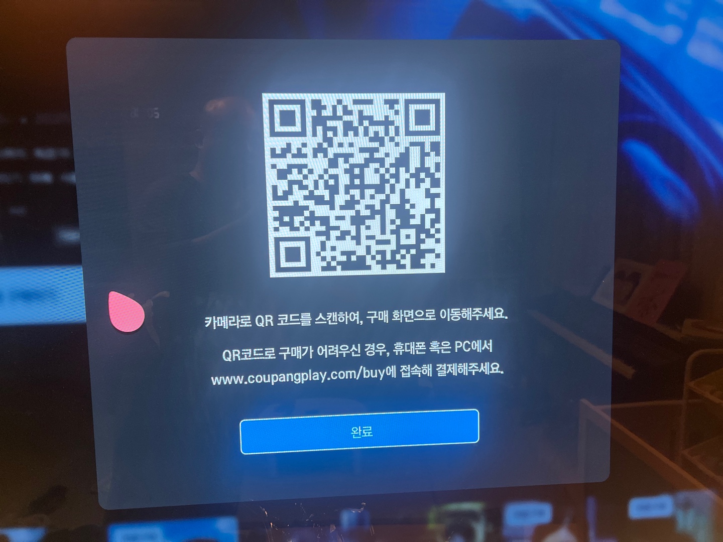 오컬트 영화 송혜교 주연 '검은 수녀들' 7일간 무료보기 (쿠팡 플레이)