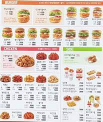 맘스터치 메뉴