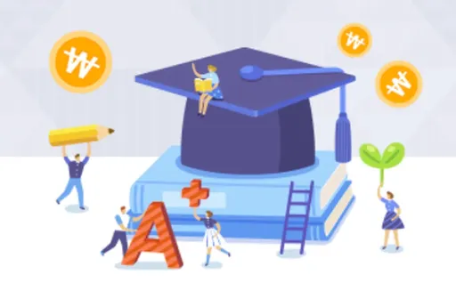 소득분위별 국가장학금 지급액 정리 (2025 최신판)