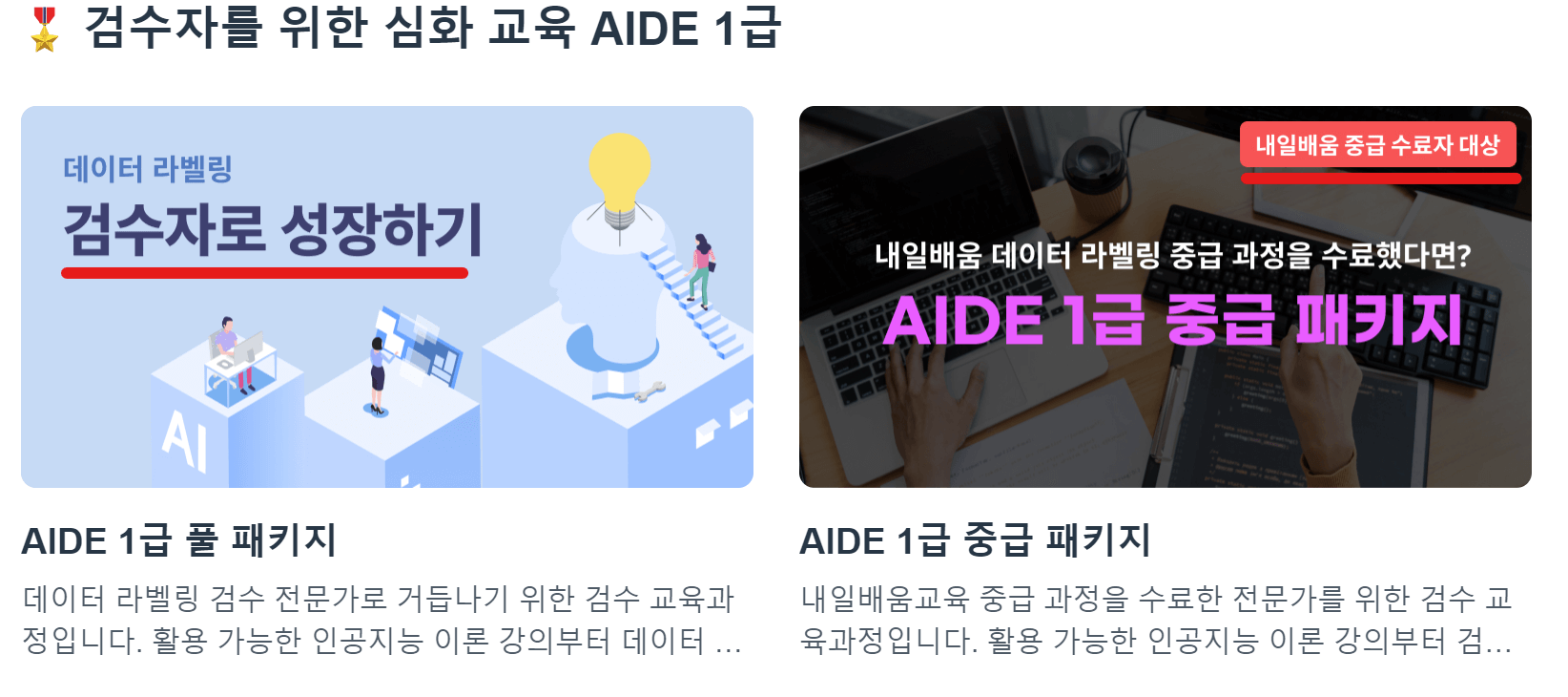 40대 50대 추천 자격증