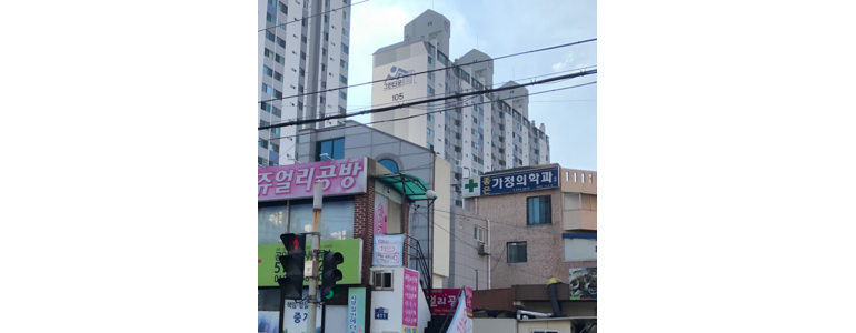 장성군 가정의학과