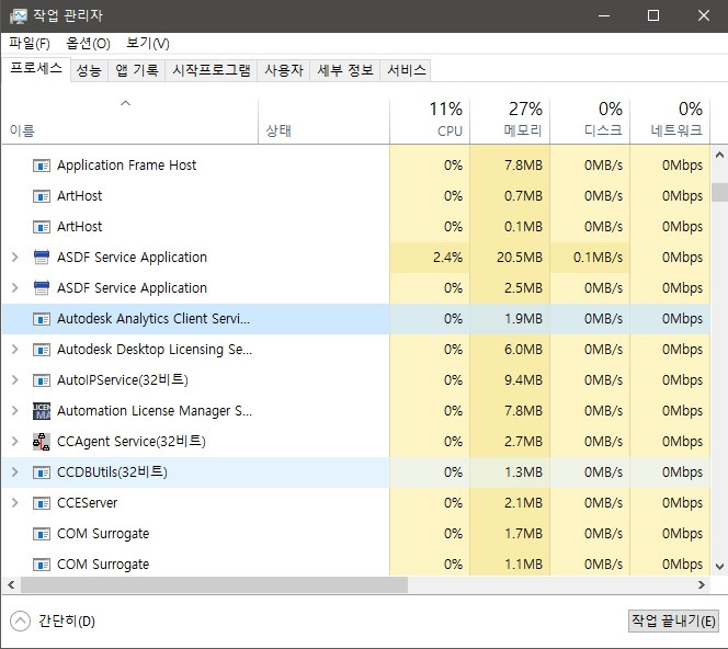 AutoCAD 2024 한글판 설치 및 인증 방법4