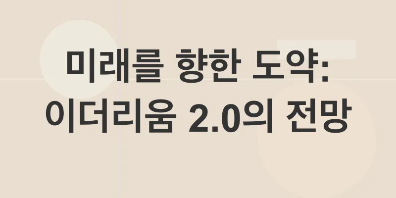 이더리움2.0_3
