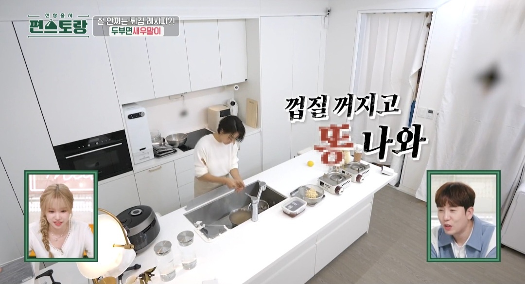 진서연 두부면 새우말이