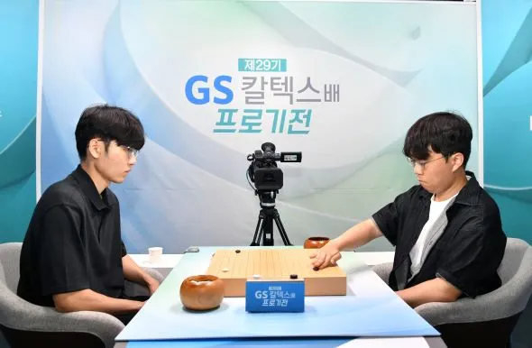 신진서 신민준 대국 결과