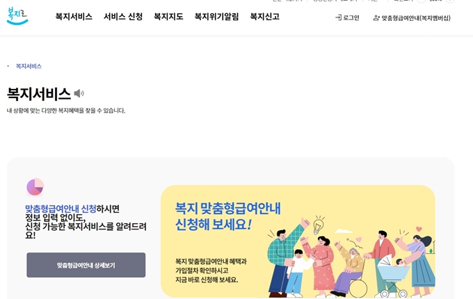 충북 조부모 돌봄수당 신청