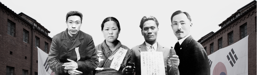 빛나는 독립운동, 희생과 헌신의 역사이미지 출처: 광복80년 기념사업추진위원회