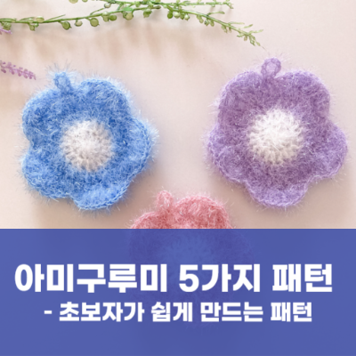 텍스트와 디자인 요소 활용