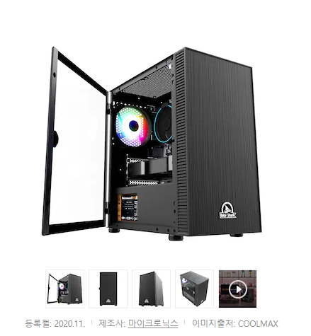 [마이크로닉스] COOLMAX 베이비 샤크